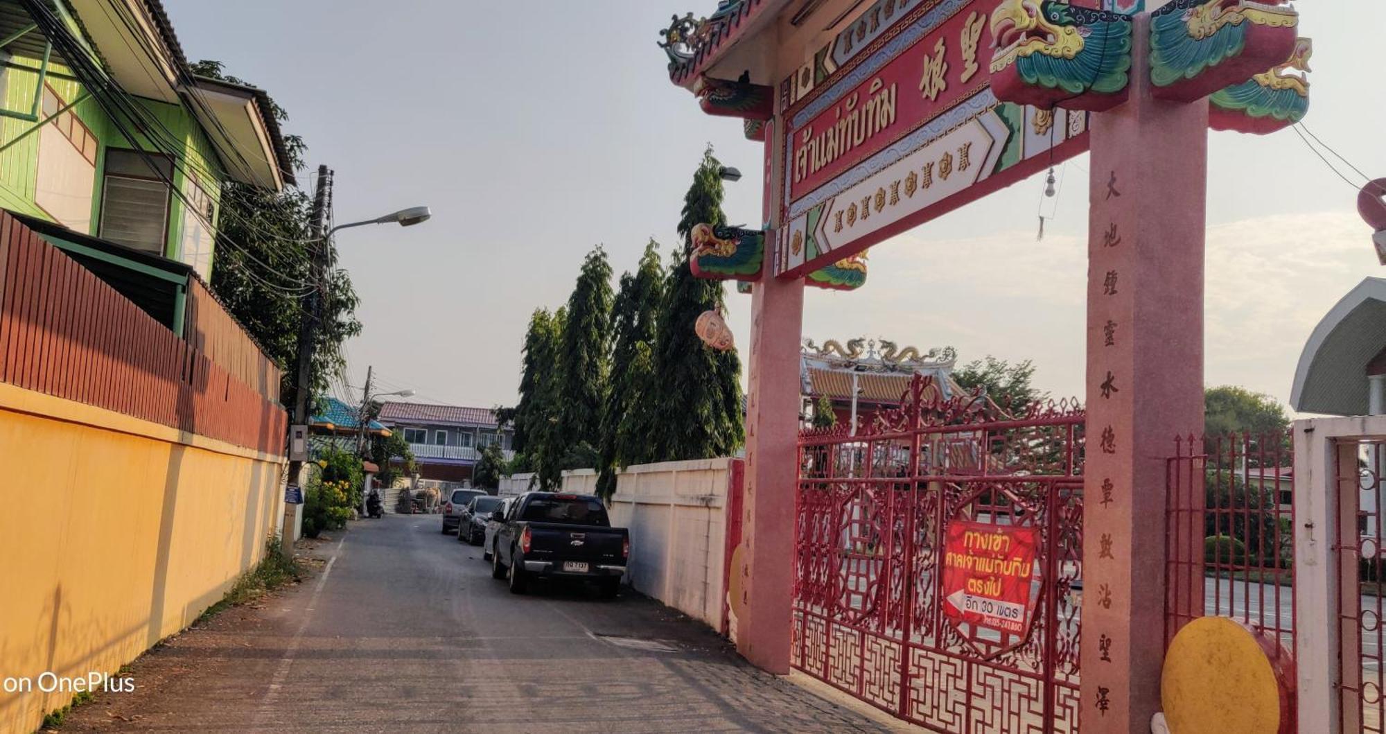 Manu V House Hotel Ayutthaya Eksteriør billede